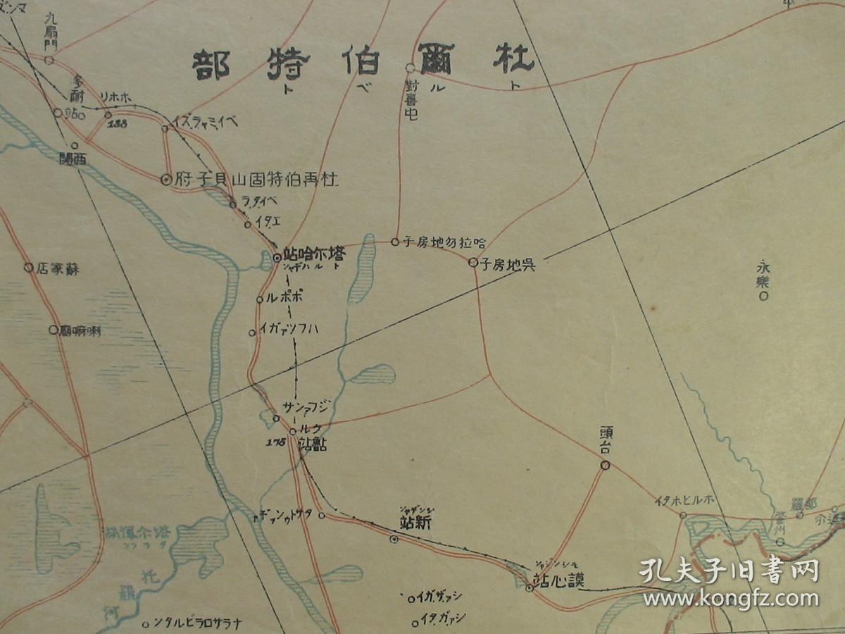 地图(哈尔滨,呼兰,阿城,泰来,齐齐哈尔,林甸,杜尔伯特,扎兰屯,博克