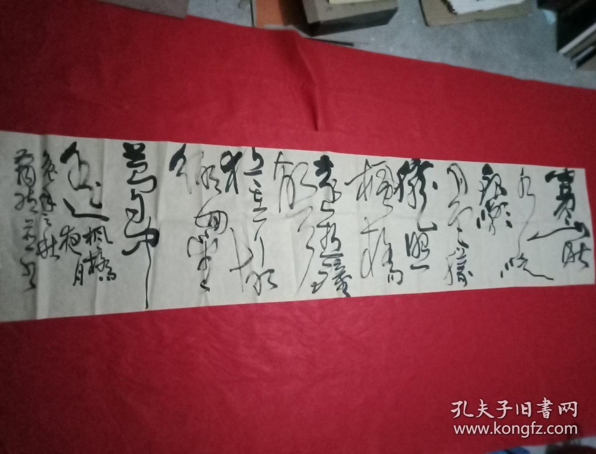 名家真迹:中国书法家协会会员,邳州市书法家协会主席萧国壮自吟诗书法