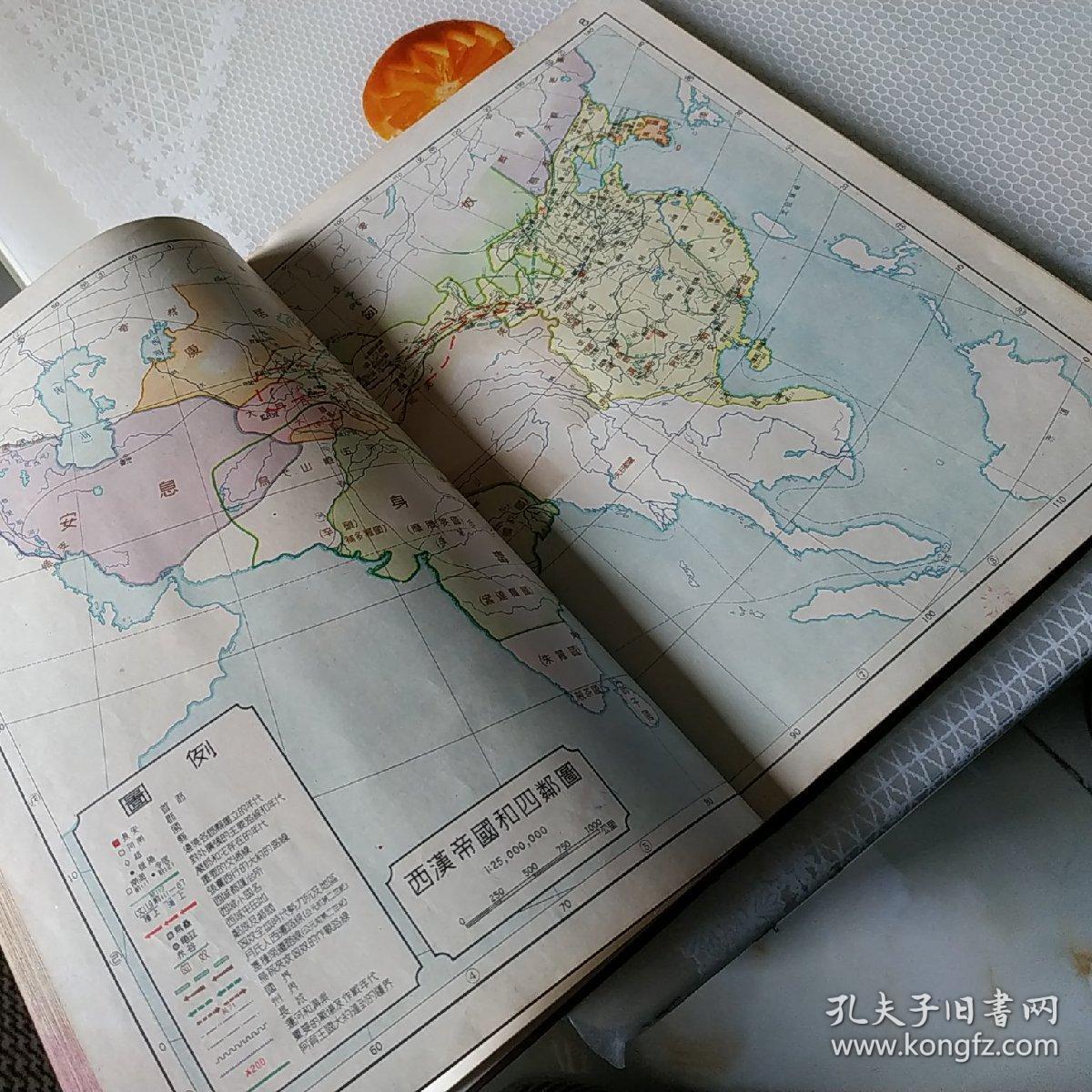 《中国历史地图集》古代史部分(精装本)_顾颉刚_孔