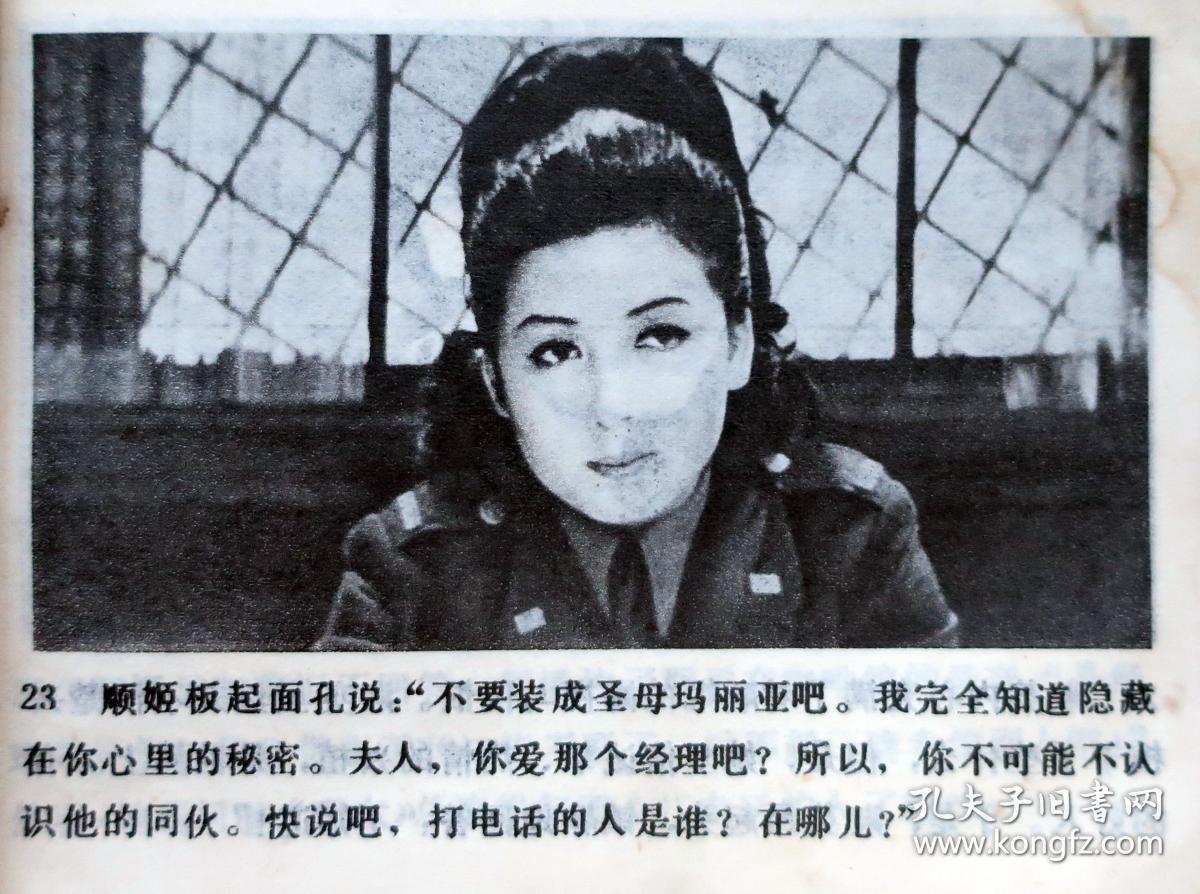 无名英雄十一本