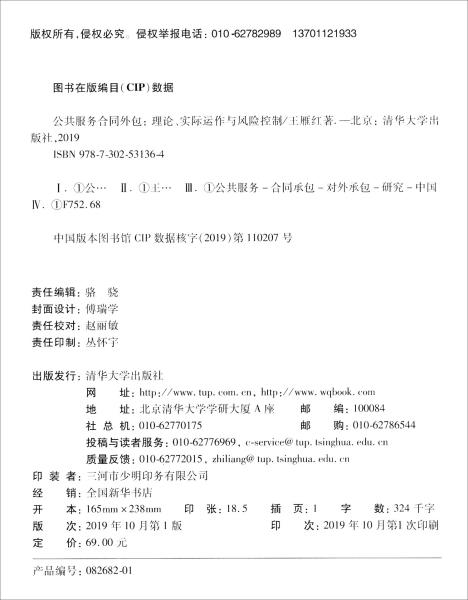 市场运营管理协议,市场运营管理是做什么的