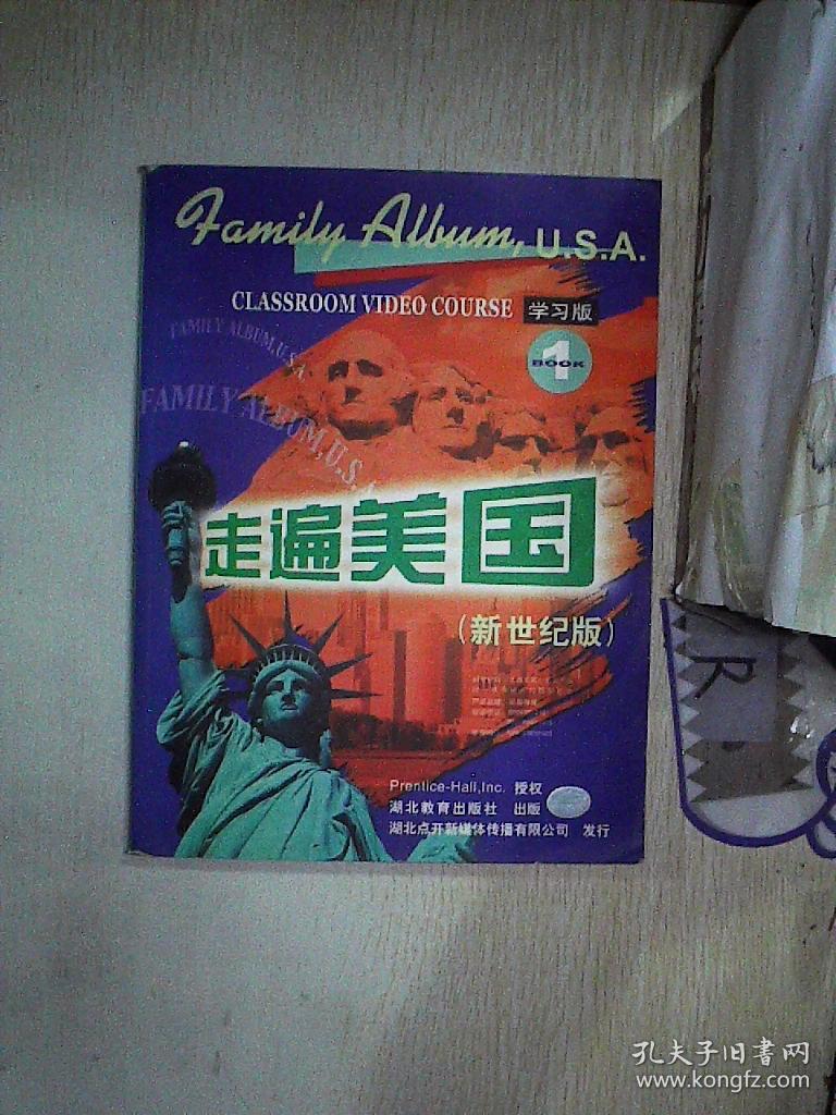 family album USA,familyalbumusa 走遍美国:family album usa 新世纪版 1
