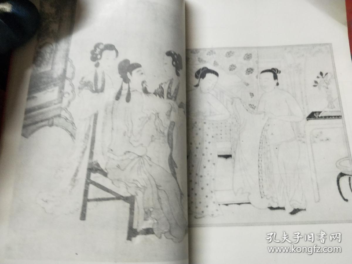 秘戏图考附论汉代至清代的中国性生活公元前206年公元1644年品相如图