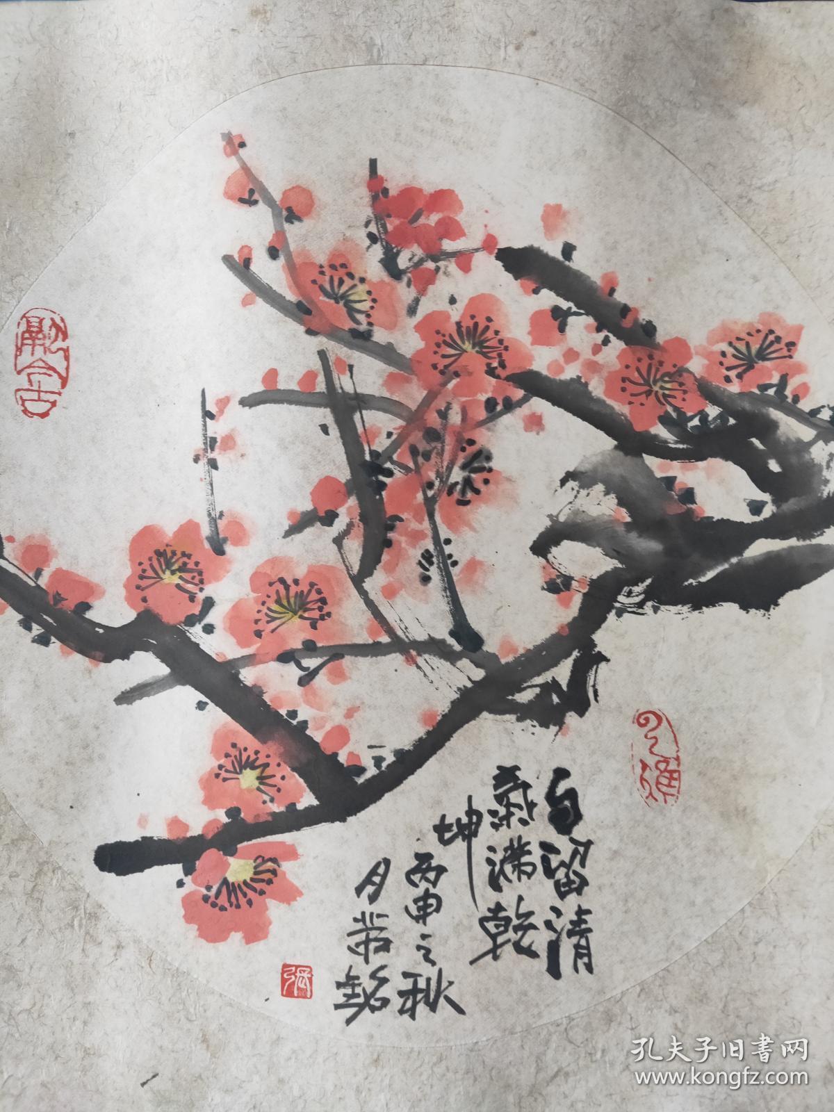 1217**原裱 国画手绘梅花一幅 品相自鉴 有落款自鉴