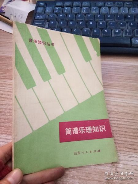 简谱水印_图片去水印