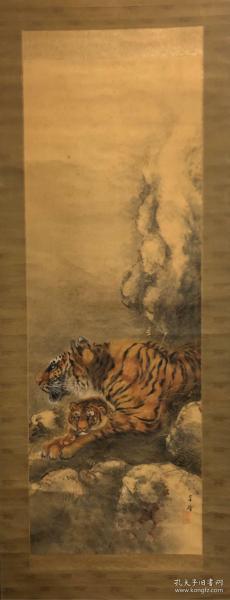 朋友寄卖日本回流原裱绫裱原木盒画家自题罕见精美工艺骨轴绢本亲自虎