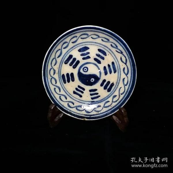 清代太极八卦图青花老瓷盘饭菜盘日用盘居家装饰盘摆件盘太极盘八卦盘