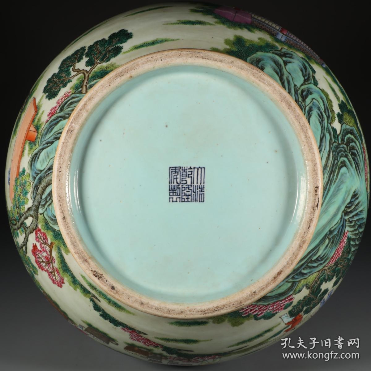 粉彩山水御窑厂"御瓷坊