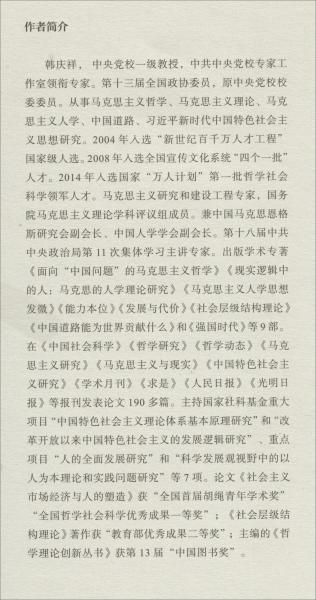 平凡之路歌词表达什么意思 872b9e0ebe2362c0_n.jpg