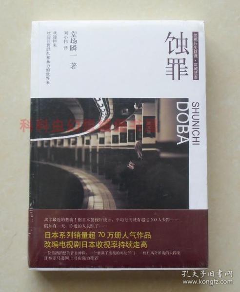 失踪人口查询_日剧排行 月之恋人 收视22.4 纯爱剧夺冠(2)