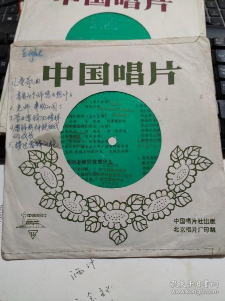 歌曲亲爱的小孩简谱_亲爱的小孩简谱(2)