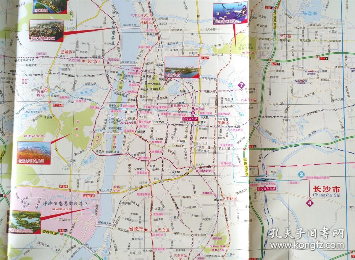 长沙市交通旅游图56乘84cm 长沙地图长沙市地图长沙旅游图