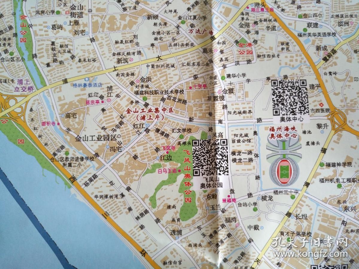 福州市仓山区地图