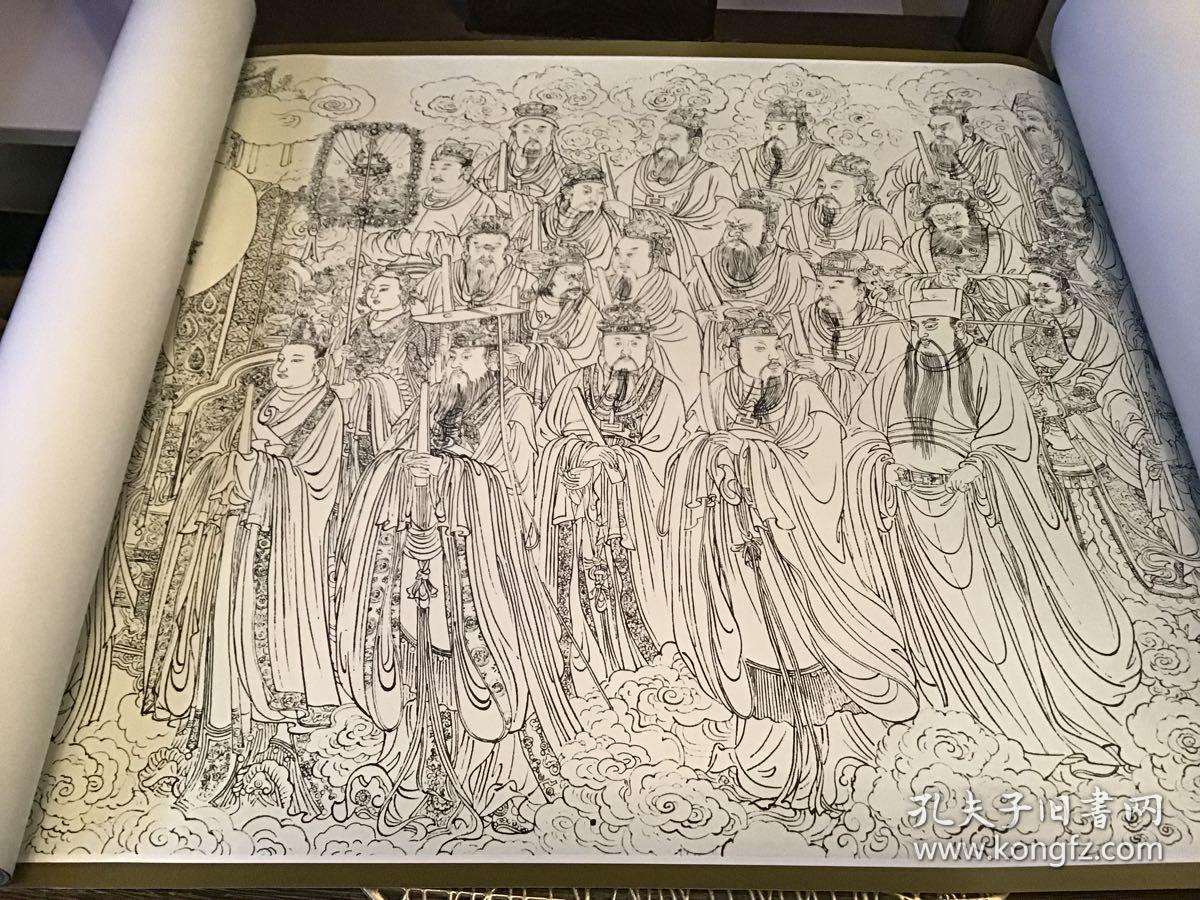 朝元图:永乐宫三清殿壁画线描长卷(中国古代绘画名卷)启功题签