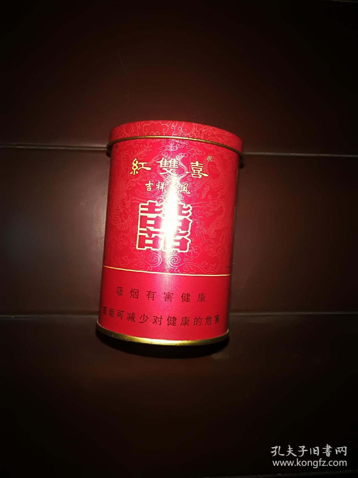 红双喜铁盒圆筒吉祥龙凤