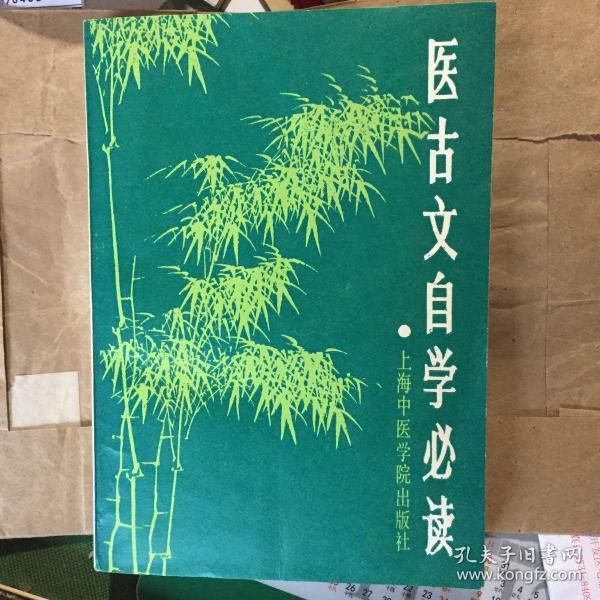 中医外治法大全在线阅读 0699ea2a7bbf5e1a_n.jpg