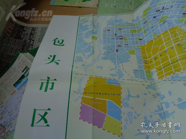 包头稀土高新区投资指南 2011年 2开独版 包头市区图,滨河新区总体