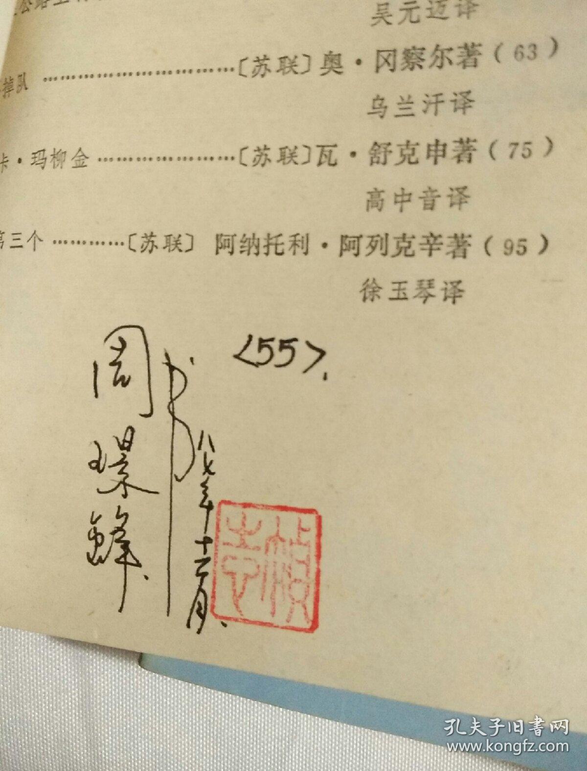 孔雀翎简谱_孔雀翎下载 孔雀翎 v1.0.4 安卓版下载 非凡手机软件(2)