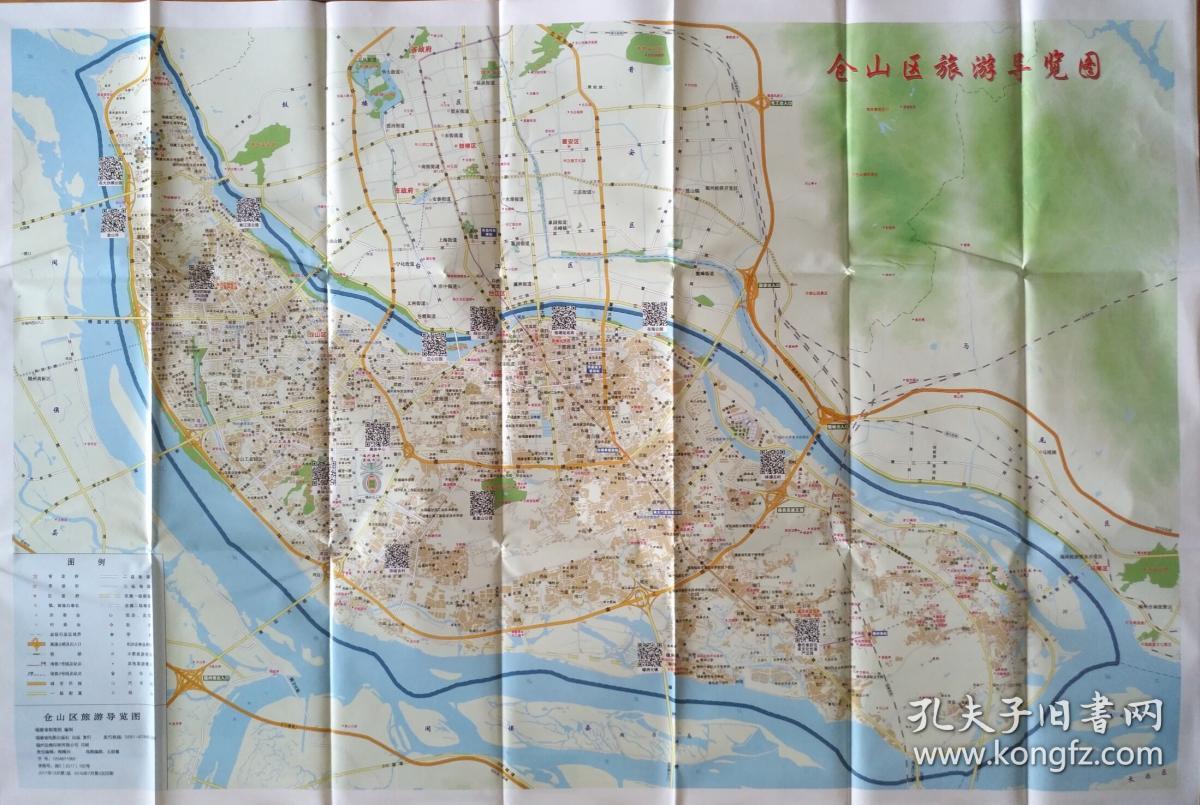 福州市仓山区地图 福州市仓山区旅拥技览图