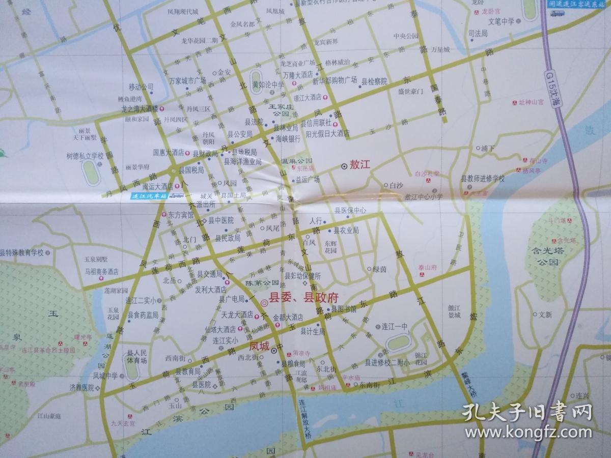 福州市连江县旅游导图 连江地图连江县地图