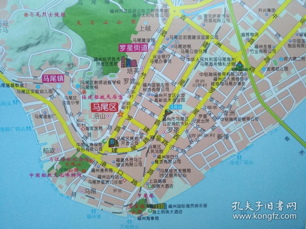 福州市马尾区发展新貌全景图42乘58cm 福州市马尾区地图 马尾区地图