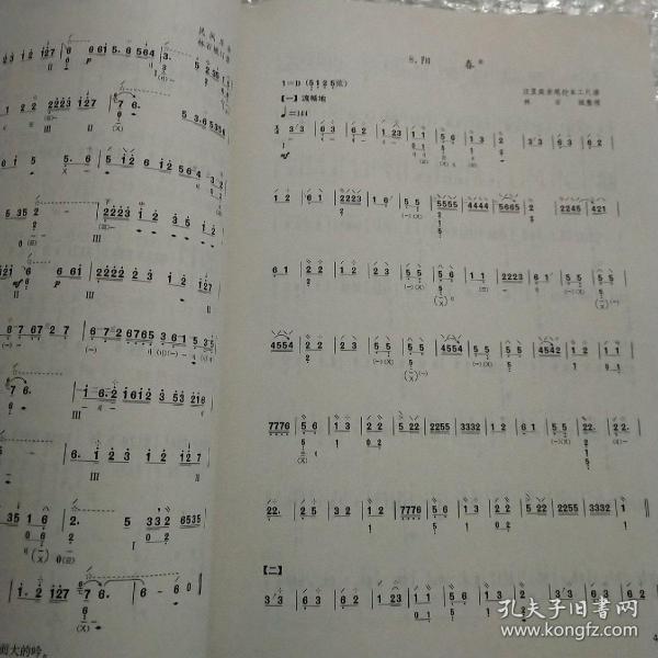 迷笛考级意料之外曲谱_钢琴一级考级曲谱