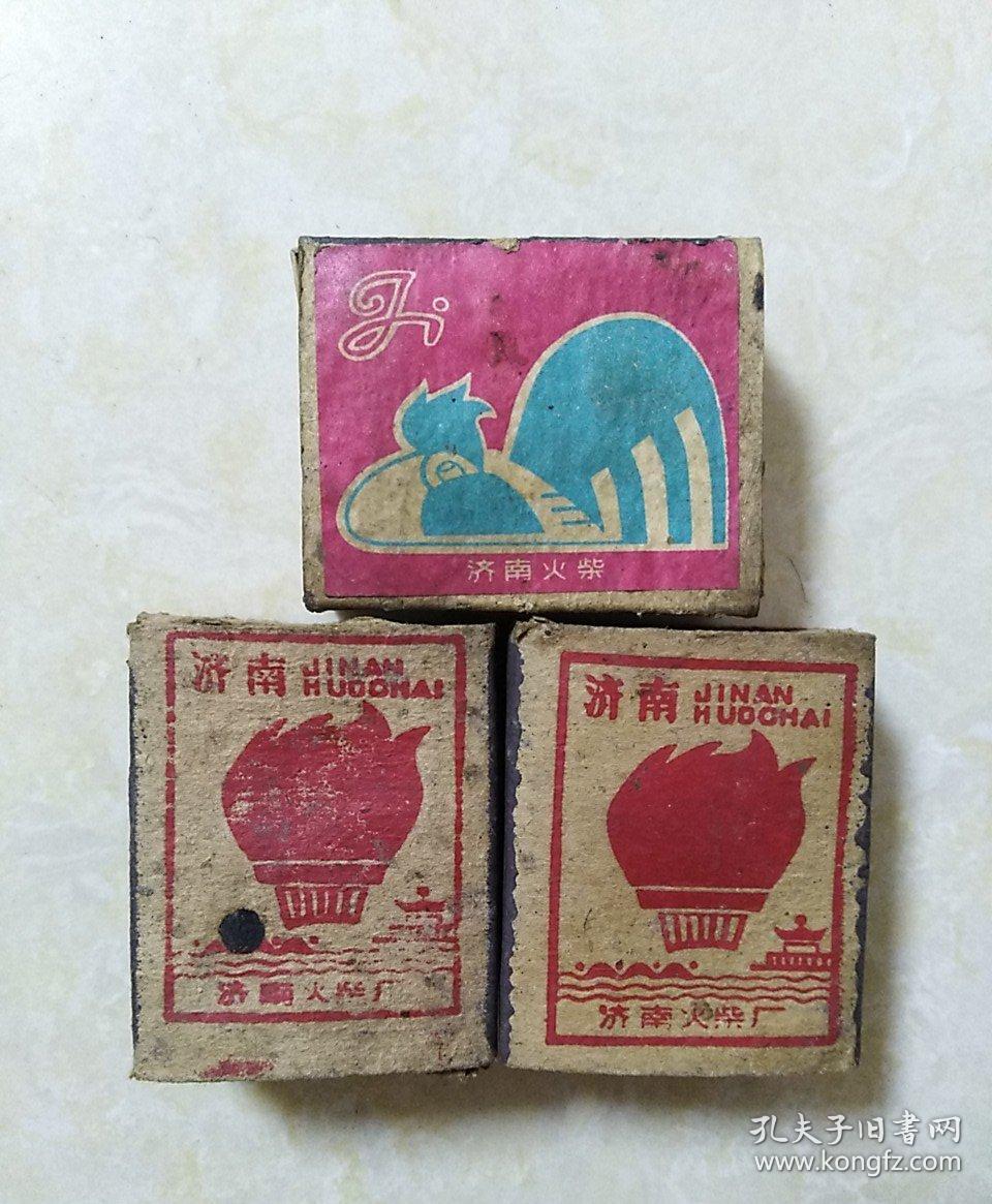 公鸡图案 火柴盒)三枚合售 济南火柴厂
