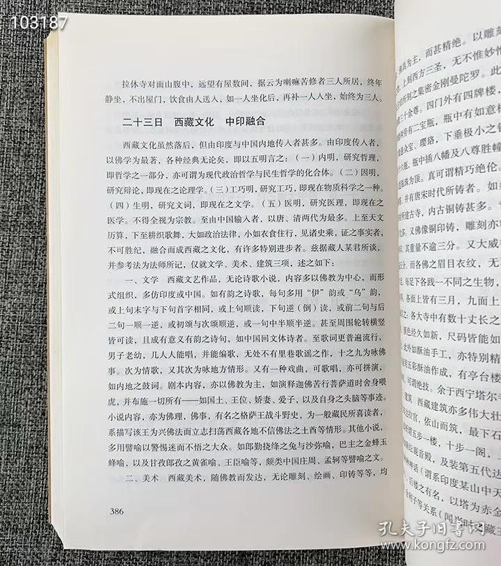 查看源网页