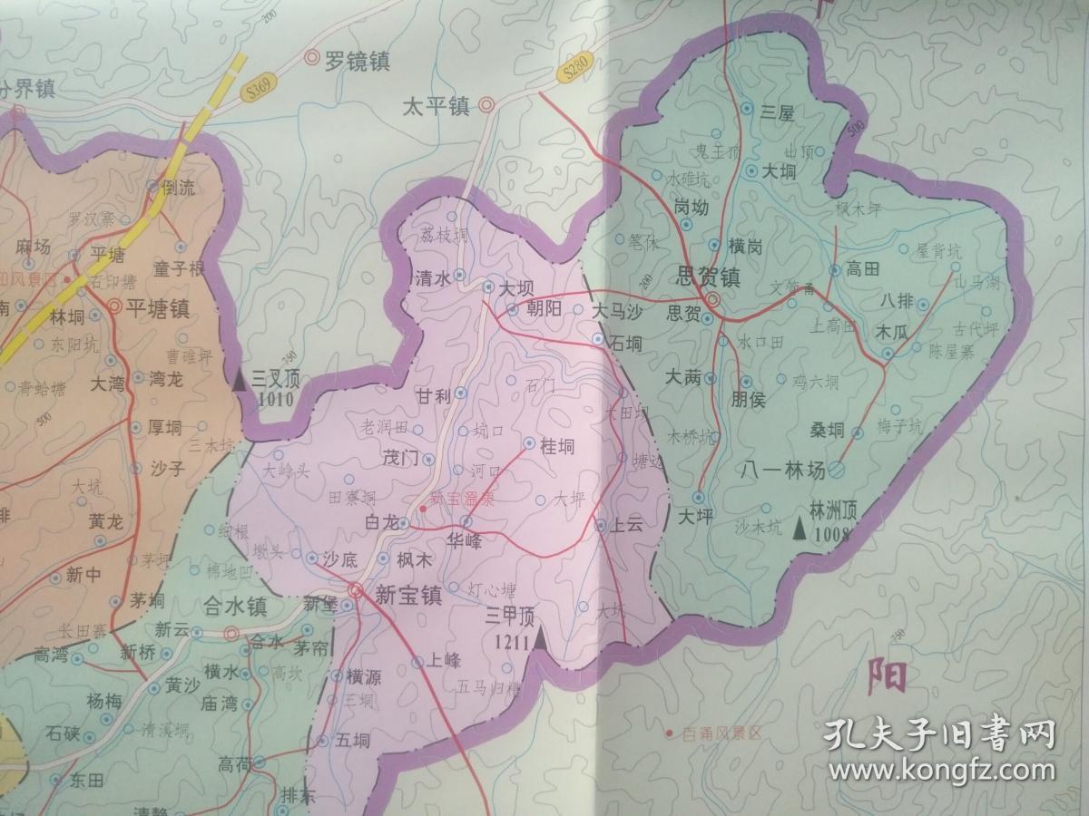 信宜市交通浏览图56乘84cm 信宜地图信宜市地图信宜城区图