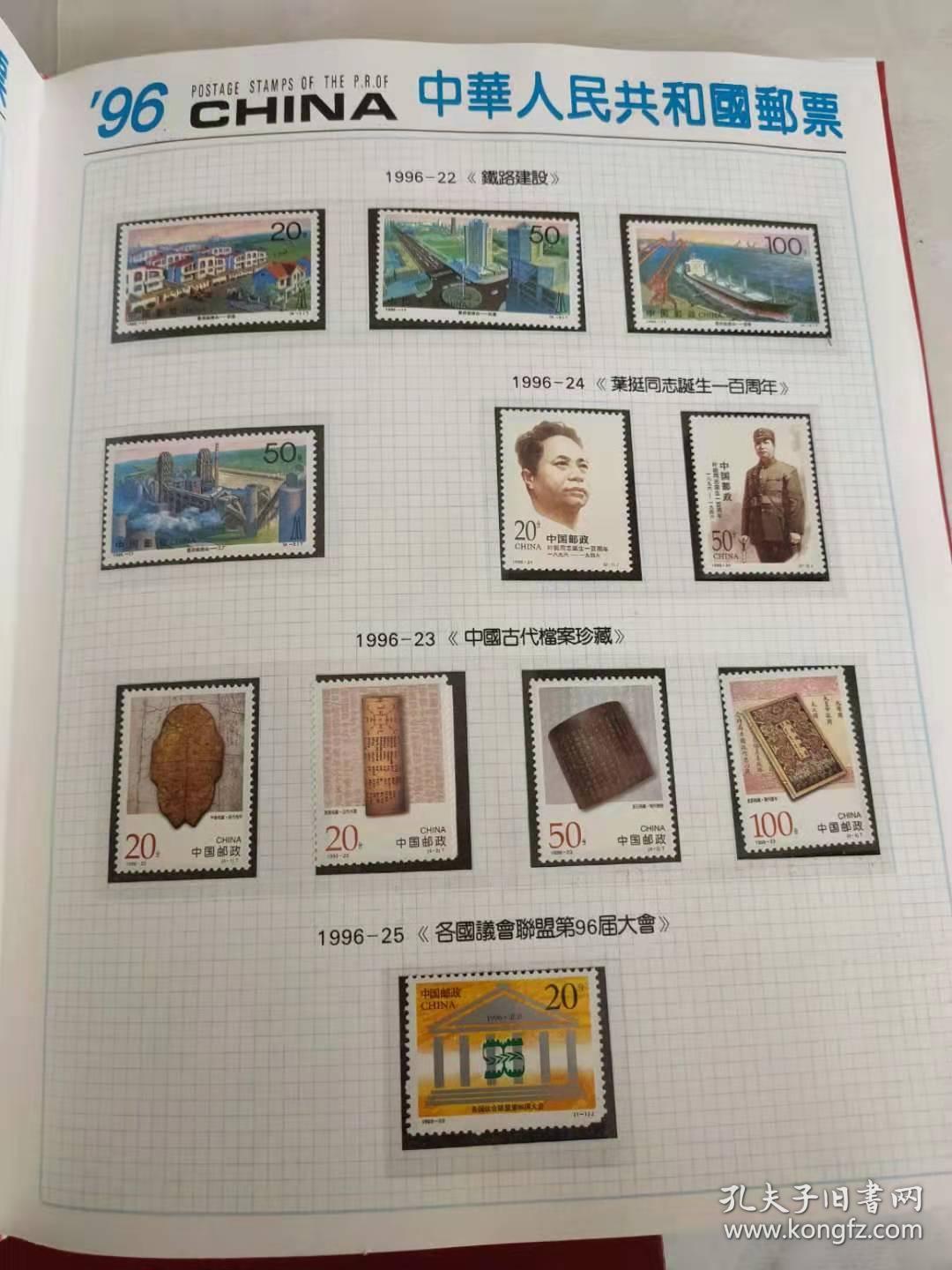 全品无缺,共103张全新不同邮票,全部保老保真,收藏价值高