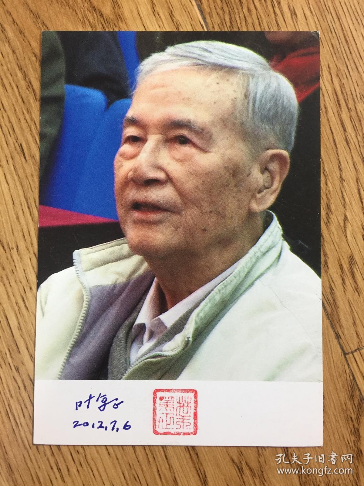 著名气象学家,国家邮政发行的现代科学家邮票上的人物