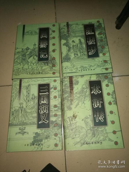 三国演义作者和水浒传作者关系 883036a22ec5dab4_n.jpg