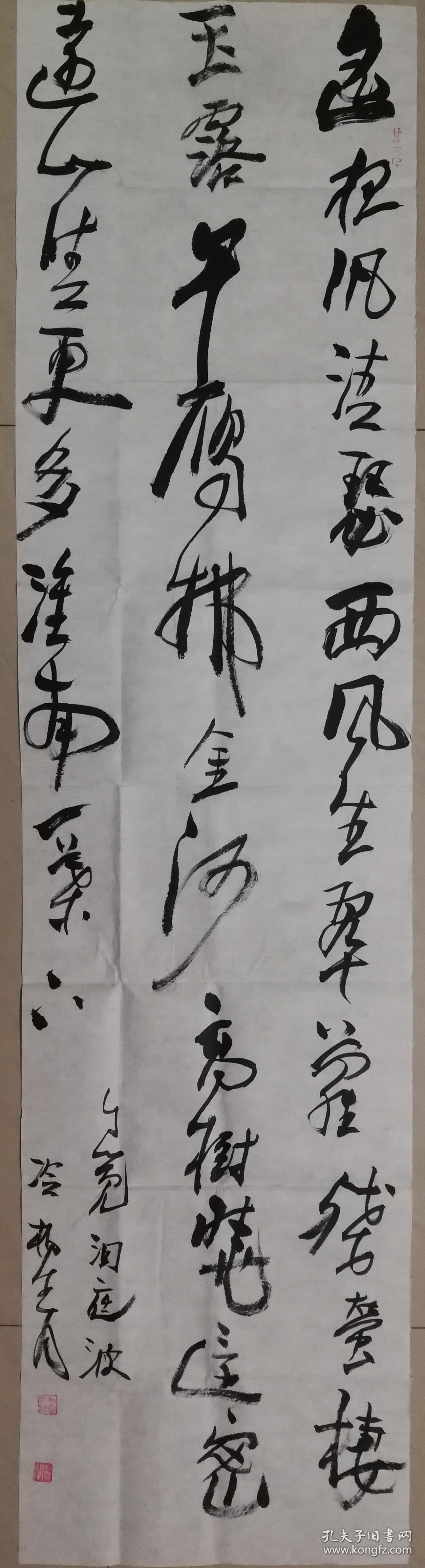 四川省书协副秘书长冷柏青书法一幅(保真)