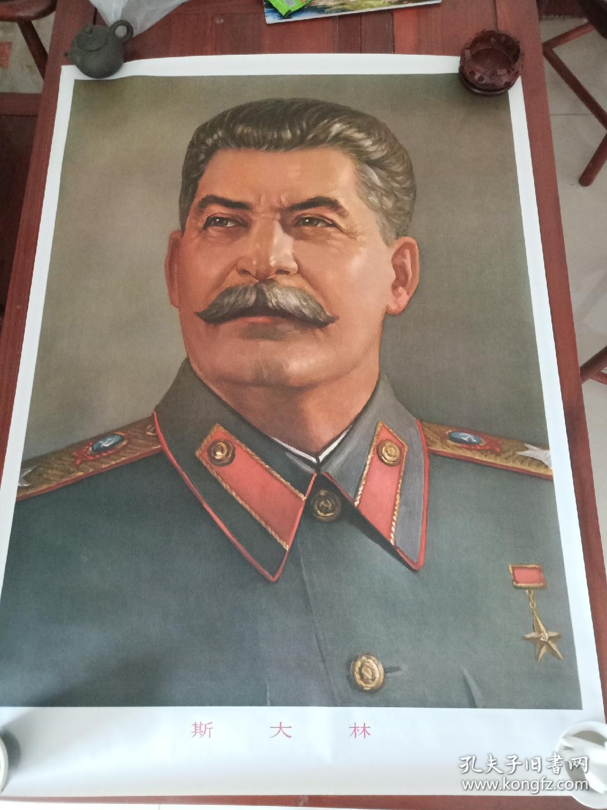 斯大林画像 斯大林像
