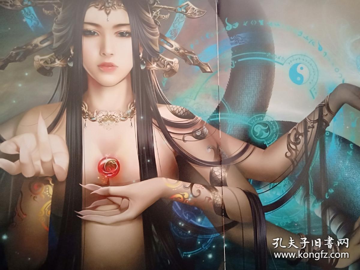经典唯美古风画集 正版大16k 非墨 亲笔签绘 墨染天下