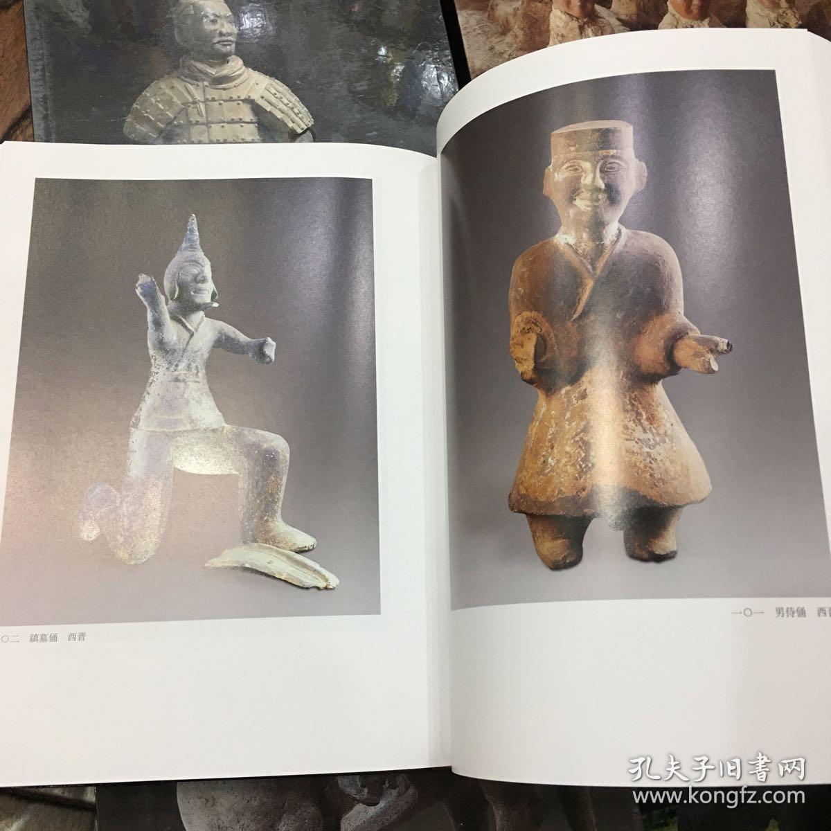 中国美术分类全集 史前至秦代,西汉,东汉三国,两晋南北朝 中国陵墓
