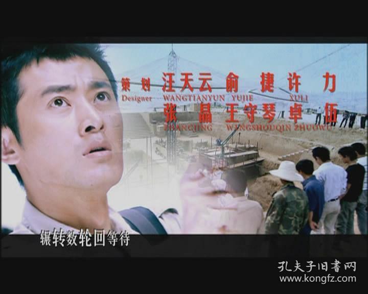 电视剧【神话(2010)】9dvd9 胡歌/张世/白冰/任泉/金莎/张萌/陈紫函