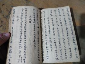 大量跌打损伤,秘方,接骨,散丸,内伤等,实战性强,中医珍本.品好.