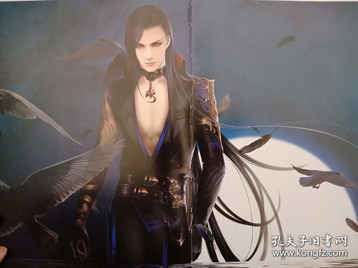 经典唯美古风画集 正版大16k 非墨 亲笔签绘 墨染天下