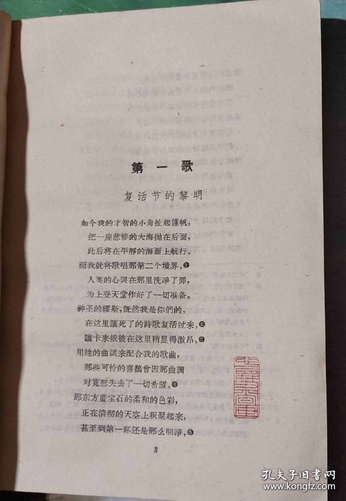 88cbb672e4a486ec_b.jpg