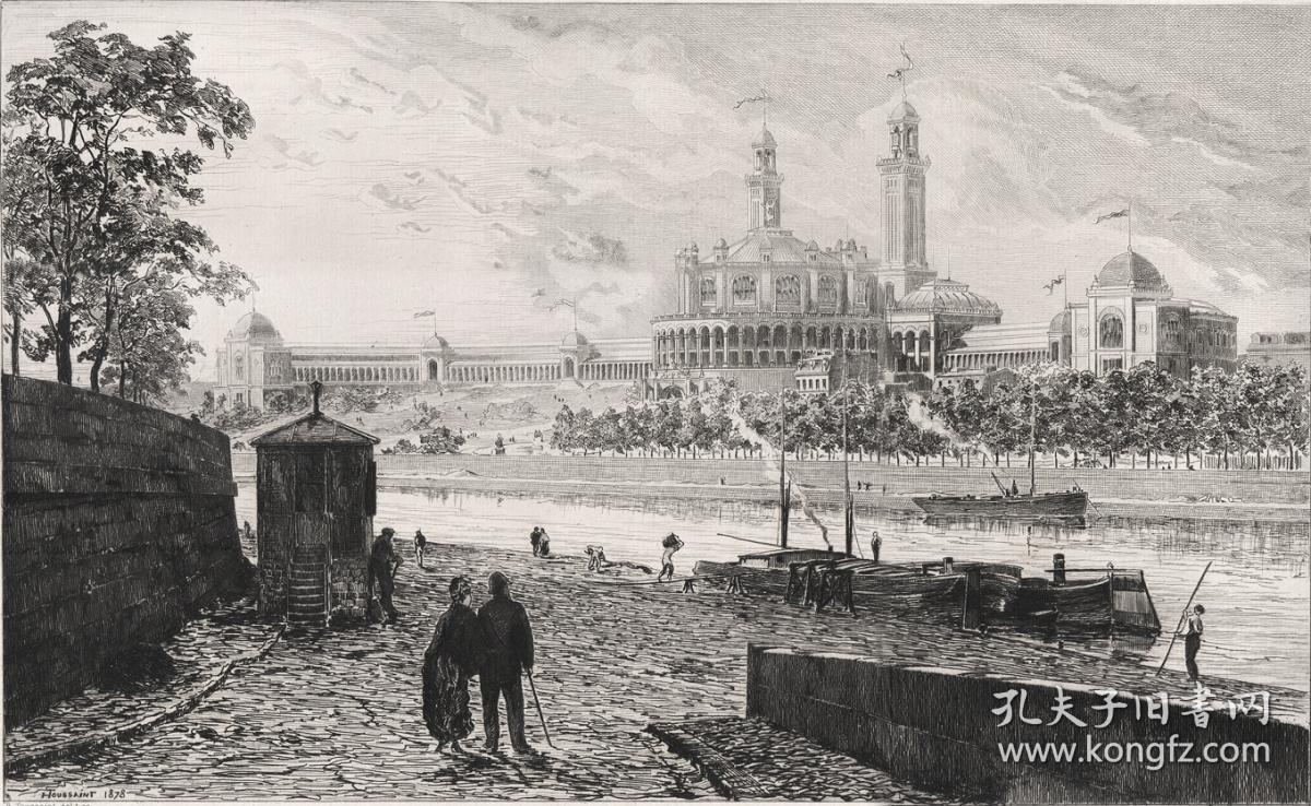 1878年原创蚀刻版画 《特罗卡德罗宫》