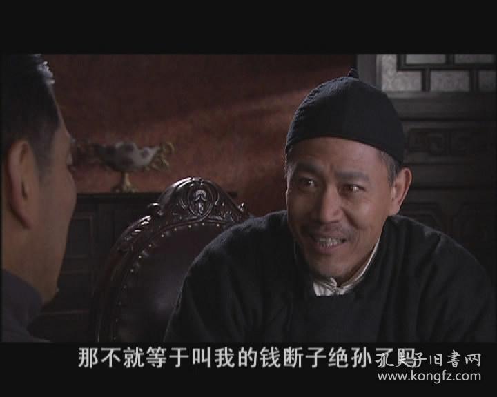 电视剧【茶馆(2010)】7dvd9 陈宝国/梁天/谢钢/周里京