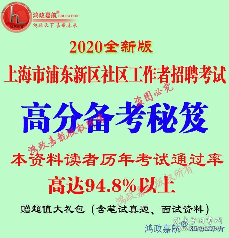 主编招聘_招主编 有能力你就尽管来(4)
