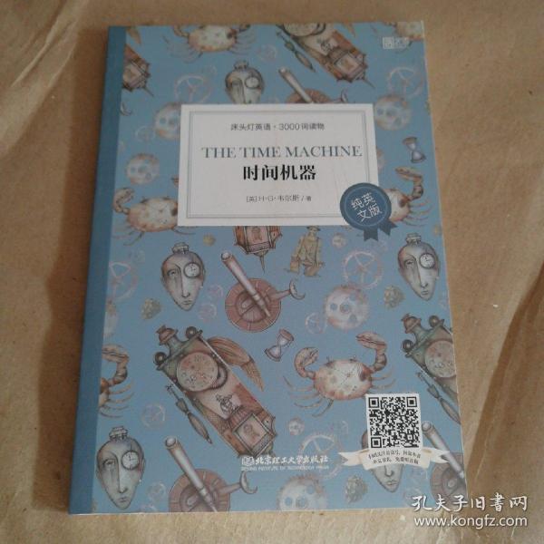 灯的英语怎么读 885aeffa9034a42e_n.jpg