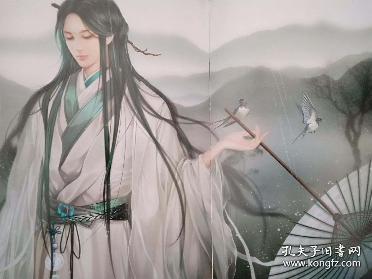 经典唯美古风画集 正版大16k 非墨 亲笔签绘 墨染天下