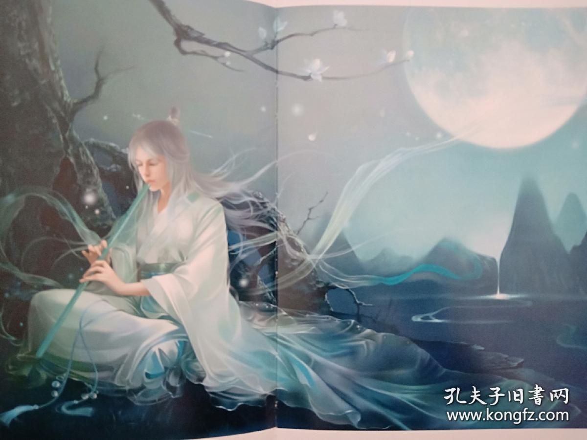 经典唯美古风画集 正版大16k 非墨 亲笔签绘 墨染天下