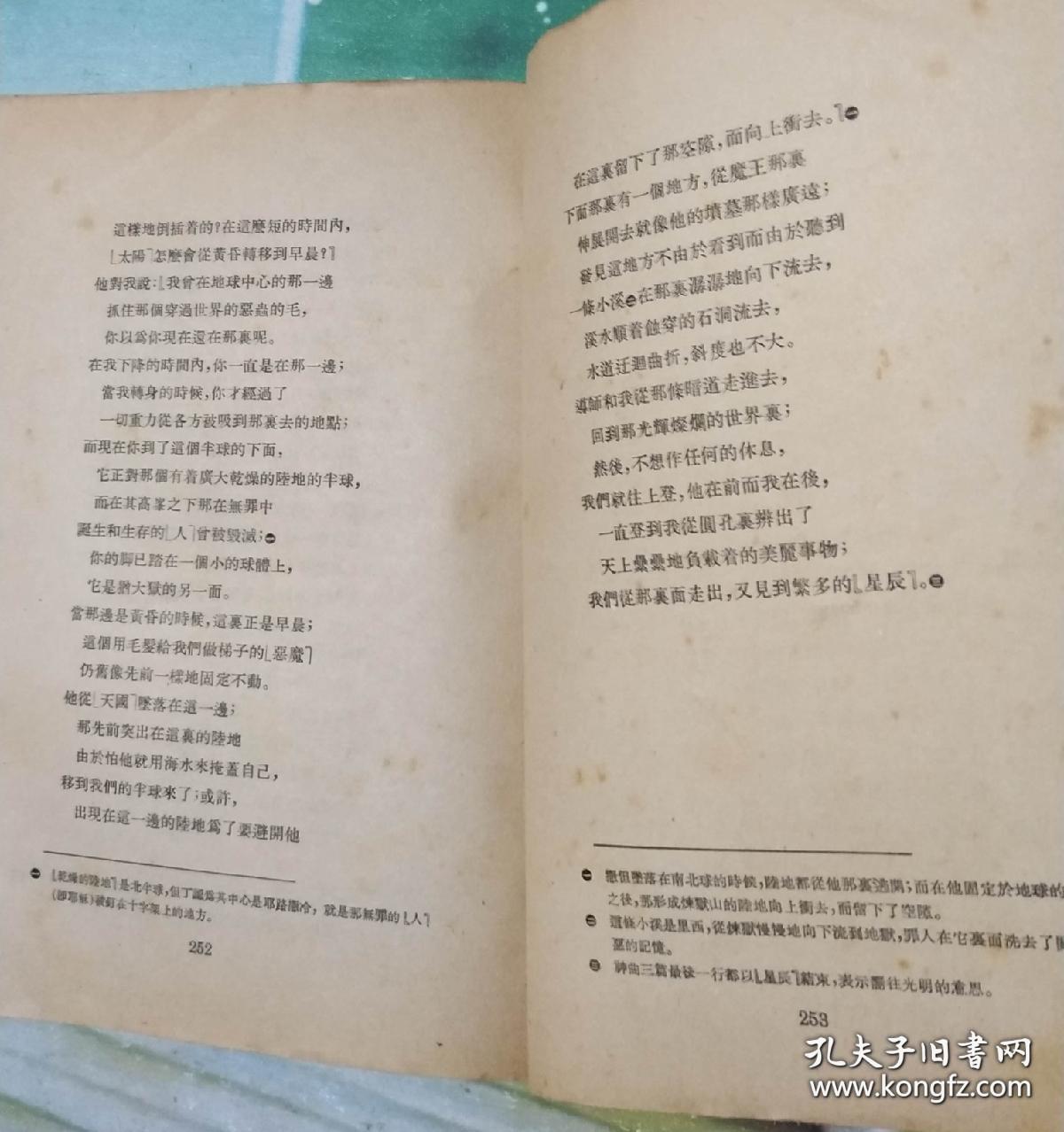 88cbb546c9ec7a13_b.jpg