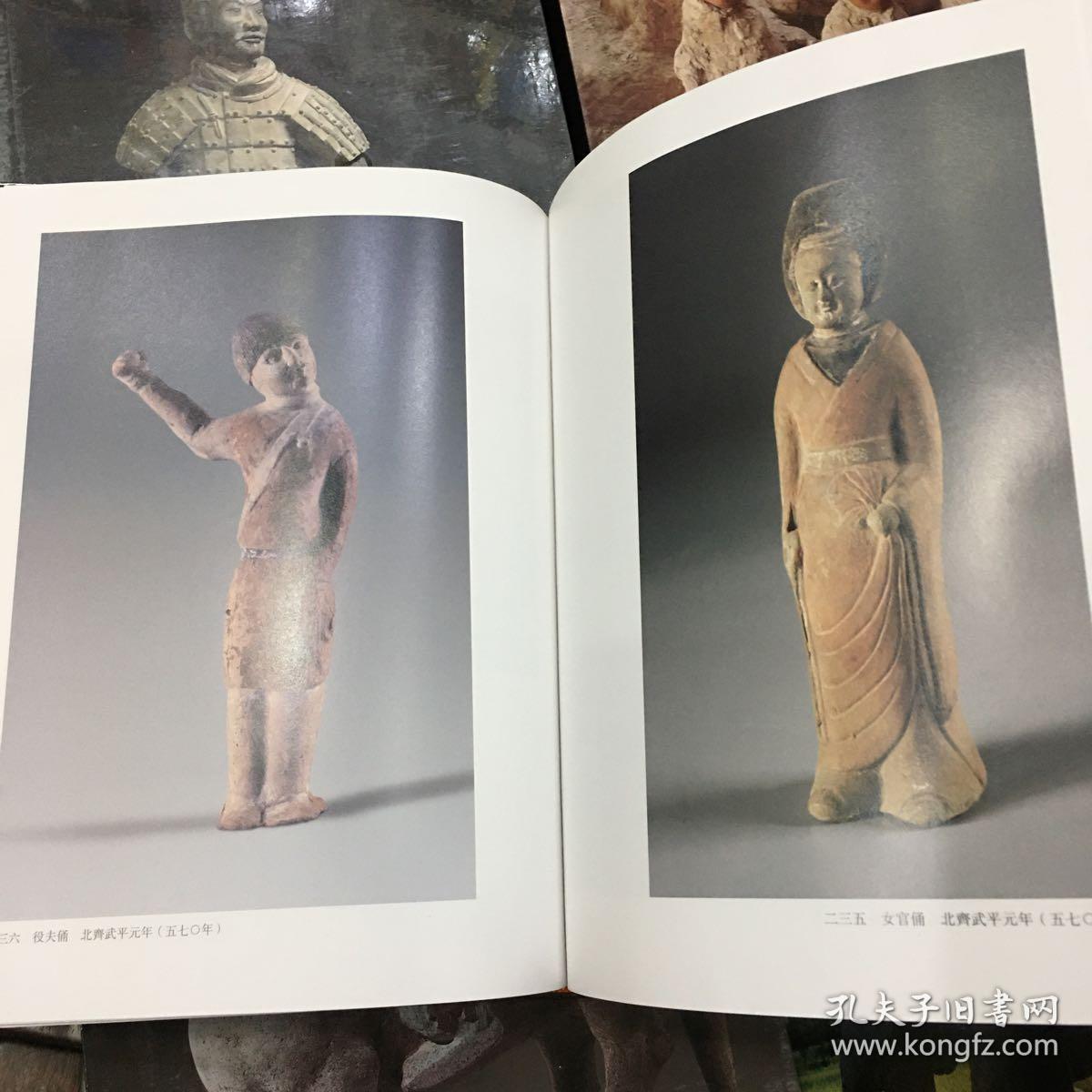 中国美术分类全集 史前至秦代,西汉,东汉三国,两晋南北朝 中国陵墓