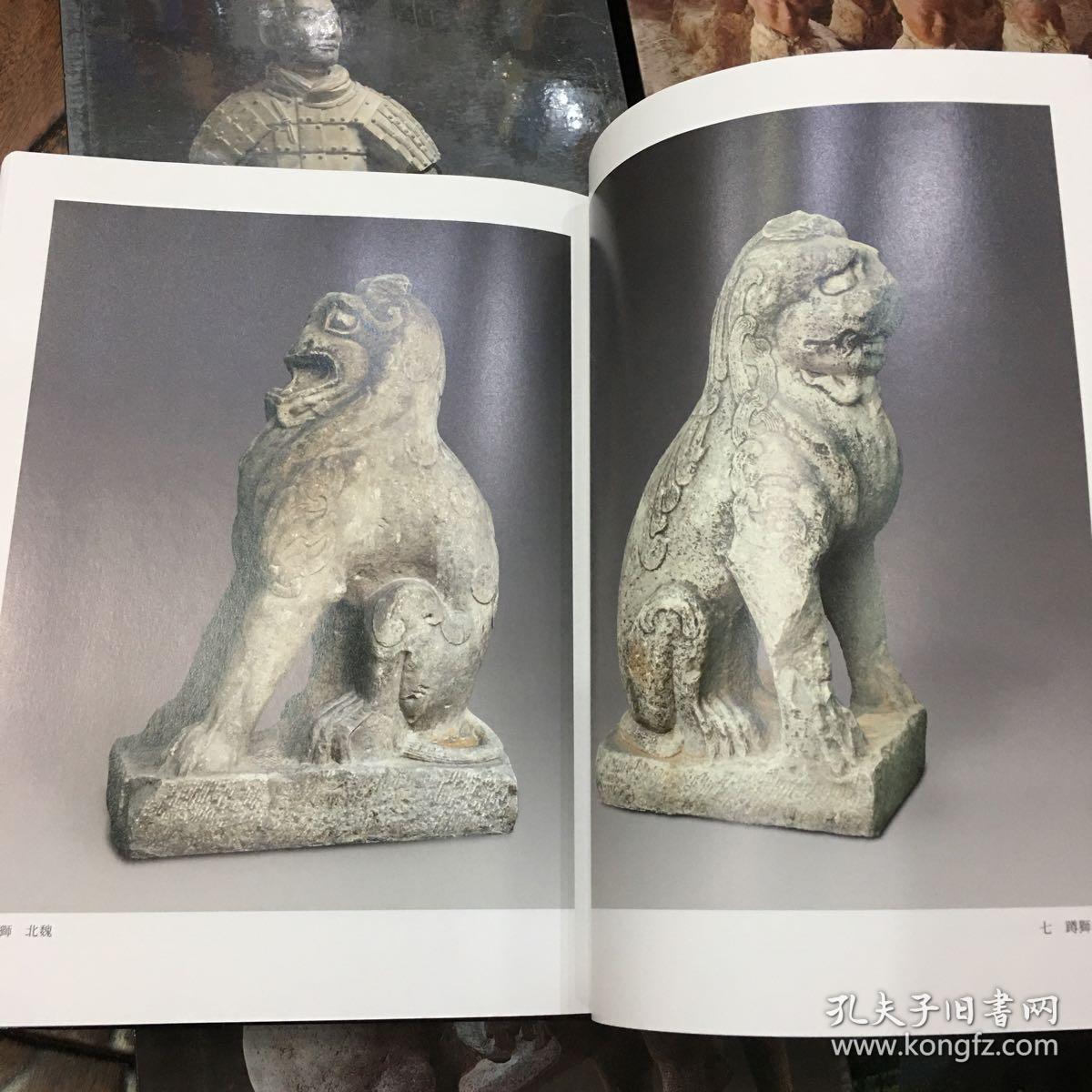 中国美术分类全集 史前至秦代,西汉,东汉三国,两晋南北朝 中国陵墓