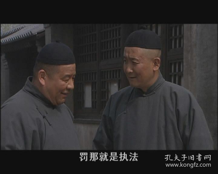 电视剧【茶馆(2010)】7dvd9 陈宝国/梁天/谢钢/周里京